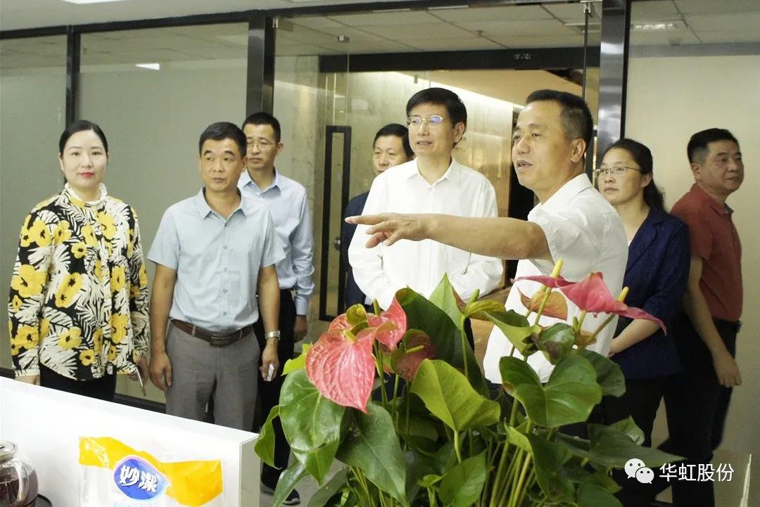 淮南市市委副書(shū)記徐禮國一行蒞臨華虹參觀(guān)指導